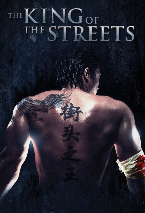 The-King-of-The-Streets-2012