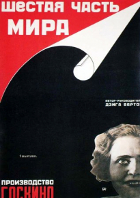 دانلود فیلم A Sixth Part of the World 1926