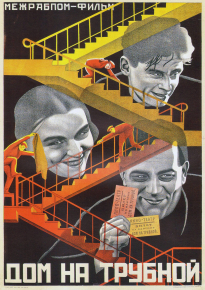 دانلود فیلم Dom na Trubnoy 1928