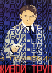 دانلود فیلم The Living Corpse 1929