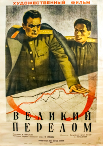 دانلود فیلم The Turning Point  1945