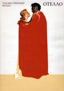 دانلود movie Othello 1956