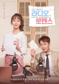 دانلود series Radio Romance 2018