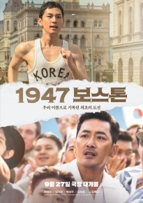 دانلود movie Road to Boston 2023
