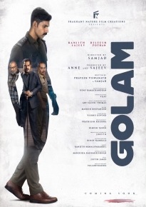 دانلود movie Golam 2024