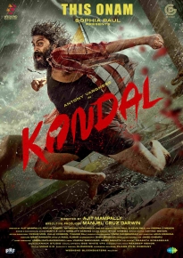دانلود movie Kondal 2024