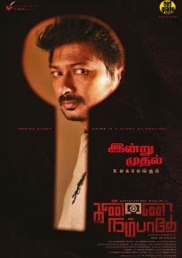 دانلود movie Kannai Nambathey 2023
