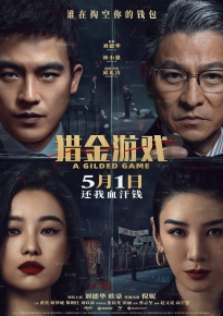 دانلود movie A Gilded Game 2025